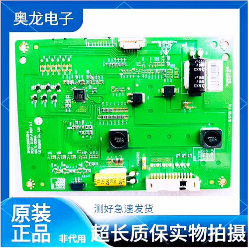 PCLF-D104AREV0.7恒流板