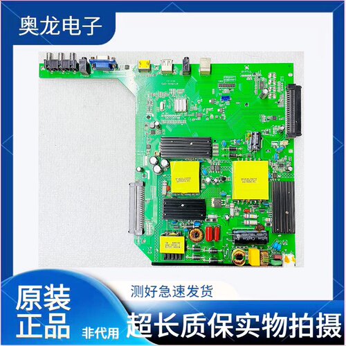 拆机教育机一体液晶电视主板 MT.E6UVL.OPS实拍图图现货