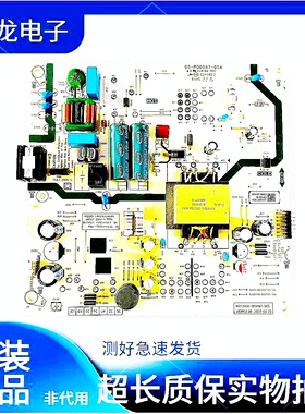 创维50A2 50J3电源板05-P00097-05A N012402-000467-005 N030102