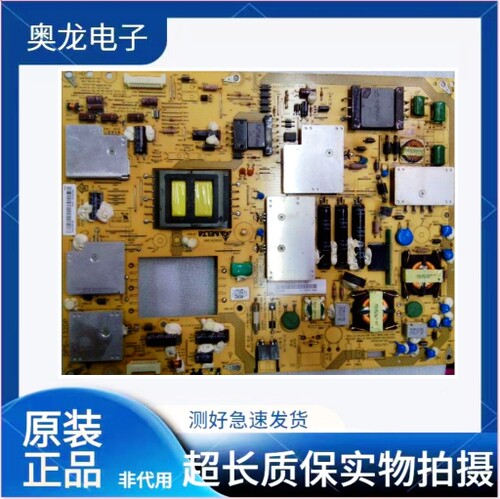 夏普 原装LCD-46/52LX930A电源板RDENCA427WJQZ DPS-132DP-1A