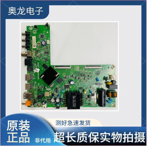 原装海信43A36F 43V1F主板RSAG7.820.9664/ROH配屏HD425Y1F71