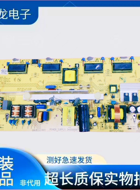 原装康佳LC32TS86C LC32GS80C液晶电视电源板34006956 35014775