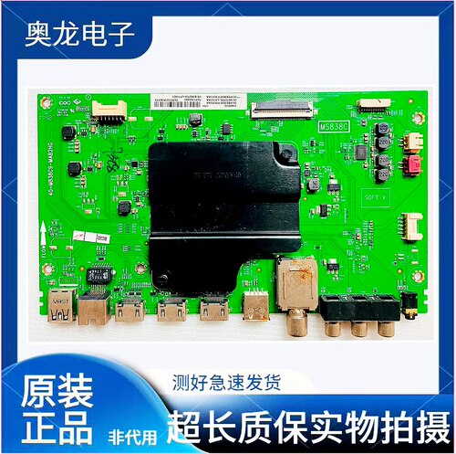 TCL49A950C主板40-M838C9