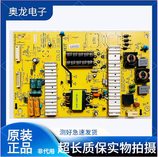 原装创维42E500E 42E350E电源板5800-P42ETU-0200 168P-P42ETU-02