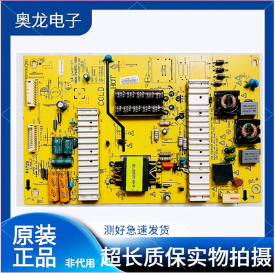 创维42E500E42E350E电源板