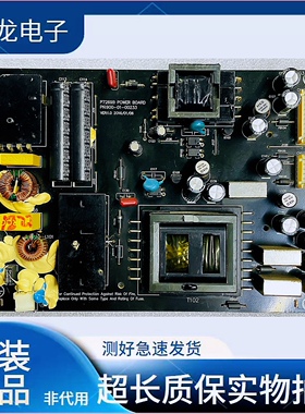 三色M4068PA电源板 PN:900-01-00233 P7269B 驱动板M2271CW-VDA14