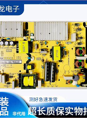 TCL 65V2 65F6 65L2 65T3电源板40-L141W4-PWC1CG 08-L171HD2-PW2