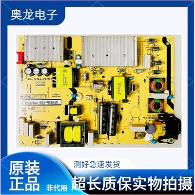 TCL65V265F665L265T3电源板