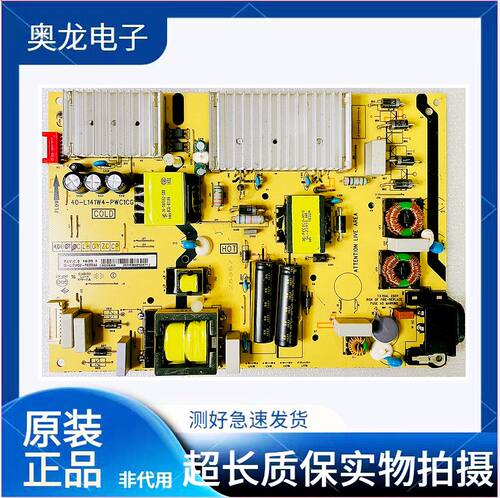 TCL65V265F665L265T3电源板