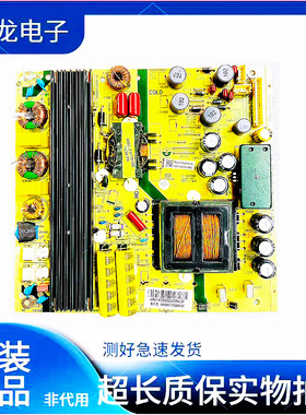 康佳A55U S55U LED55K36U海尔LS55/65H510N电源板TV5502-ZC02-01