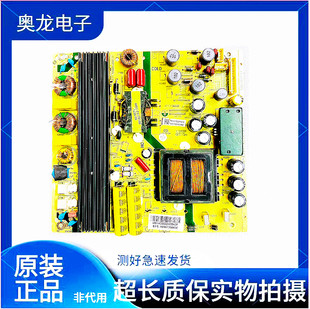 康佳A55U S55U LED55K36U海尔LS55/65H510N电源板TV5502-ZC02-01