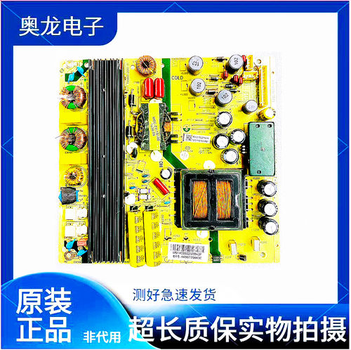 海尔S55U/A55U/LED55K36U电源板