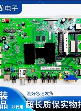 原装TCL 液晶D49A571U L55H7800A主板 40-RT9501-MAB4HG/MAD4HG