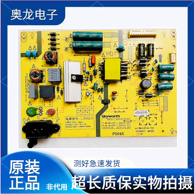 创维40X3/40/43E3500电源板