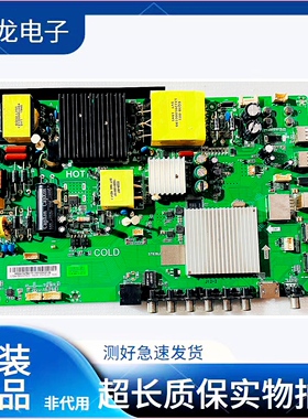 原装创维酷开50K5A 50K5C 50KX2 55V20电视机主板ST638JSM-CP5C