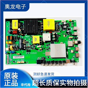 原装创维酷开50K5A 50K5C 50KX2 55V20电视机主板ST638JSM-CP5C