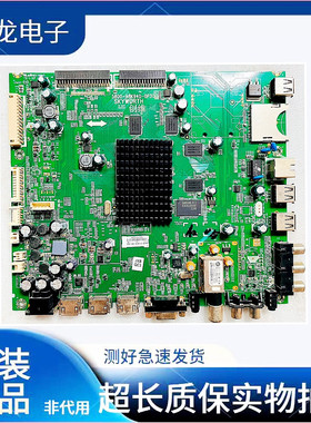 原装创维50/55/58E780U主板5800-A8K940-0P30配屏V500DK2-LS1测好