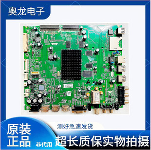 原装创维50/55/58E780U主板5800-A8K940-0P30配屏V500DK2-LS1测好