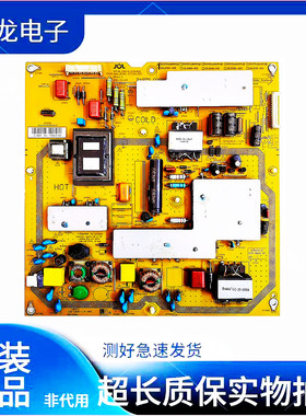 夏普LCD-46LX440A 40LX440A 电源板RUNTKA959WJQZ RUNTKA960WJQZ