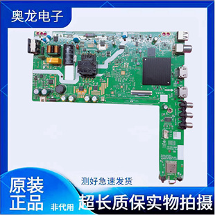 创维40H3 43H3 43P31主板A3T201 N012406-002076-002 005 007