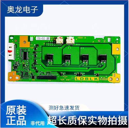 索尼KDL-46EX72055EX720恒流板