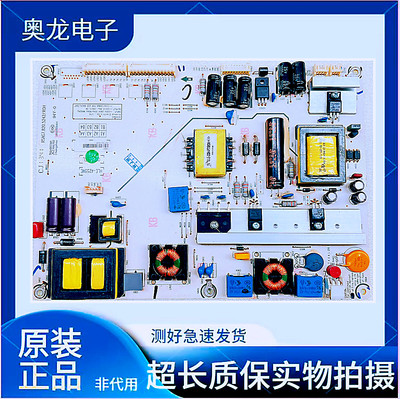 海信LED46K360X3D/55K360X3D电源