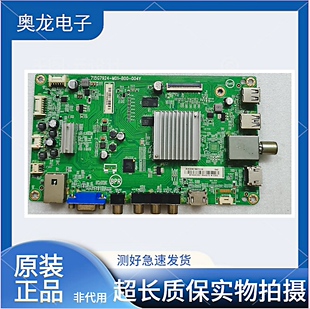 721 T3主板715G7924 M0C M0F M01 55PUF6061 M03 飞利浦43 M0G