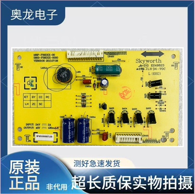 创维39E500E恒流板背光板高压板5800-P39DXX-0000 168P-P39DXX-00