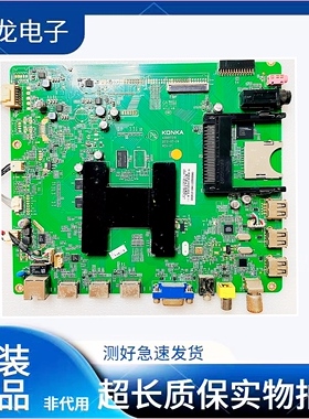 康佳LED55/47X9000/42/47/55X810主板35017339/35017215/35017026