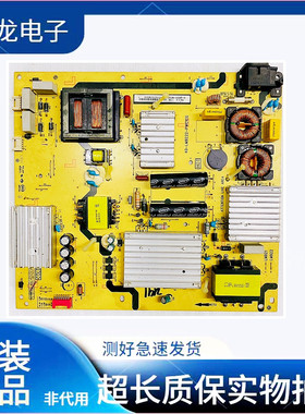 原装TCL L55P1S-CF D55A930C D55A9C电源板40-LM9222-PWC1CG测好