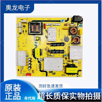 TCL/L55P1S-CF/D55A930C电源板