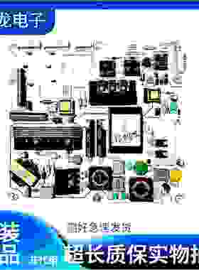 原装海信液晶LED42K316X3D LED42K310X3D电源板RSAG7.820.4584
