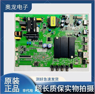 康佳LED32K1000A K32K5 K32S 32S2液晶电视主板35023470 35023073