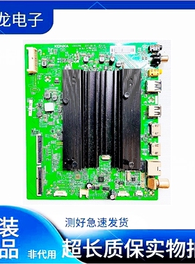 原装康佳LED55R1 LED49R1 43R1 65M1 主板35023119 35022699
