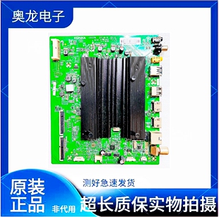 原装康佳LED55R1 LED49R1 43R1 65M1 主板35023119 35022699