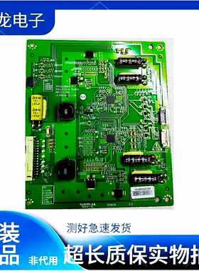 LC550EUN创维55E700S恒流板6917L-0104A PCLK-D105 3PHCC20003F-H