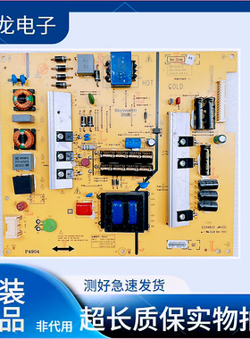创维65E510E液晶电视原装电源板5800-P5L014-0000 168P-P5L014-00