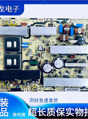 原装 拆机三星电源板BN44-00318A P65F1-9SS BN44-00318C