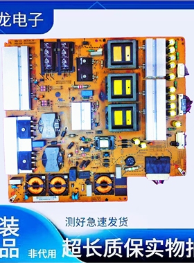 原装LG 65LA9650-CA 55LA9650-CA电源板 EAY63069001 LGP55-13UDP