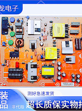 原装飞利浦40PFF5655/T3 43PFF5659电源板715G6335-P03-001-002S