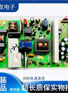 原装创维32M11HM 37M11HM电源板5800-P37TTF-001/20 168P-P37TTF-