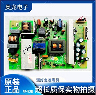 P37TTF 37M11HM电源板5800 001 原装 168P 创维32M11HM