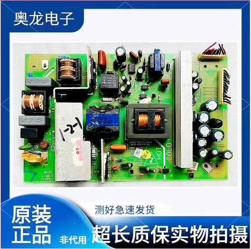 原装创维32M11HM 37M11HM电源板5800-P37TTF-001/20 168P-P37TTF-
