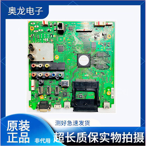 索尼KDL-40/46/55/60/EX720主板