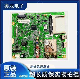 原装LG 32LB552B 42/47/50LB5610-CD主板EAX65388006 EAX65388003