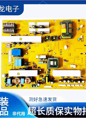 飞利浦液晶42/47PFL7409D/30电源板3PAGC10006A-R 2300KPG109A-F