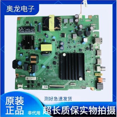海信65V1K-R BOM1电视主板RSAG7.820.12187屏HD650H1U41-T0