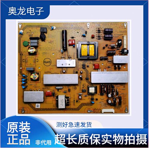 拆机夏普电源板RUNTKA994WJN3