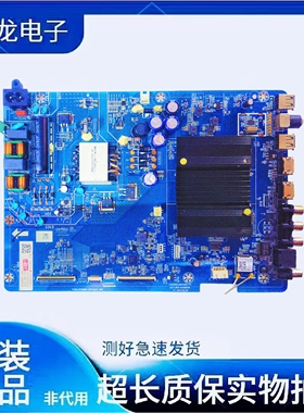 长虹55A4US 55D5P 55D6P主板JUC7.820.10008509屏C550U21-E1-H 01