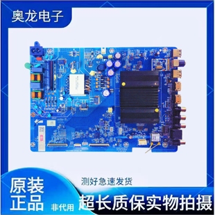 长虹55A4US 55D5P 55D6P主板JUC7.820.10008509屏C550U21-E1-H 01